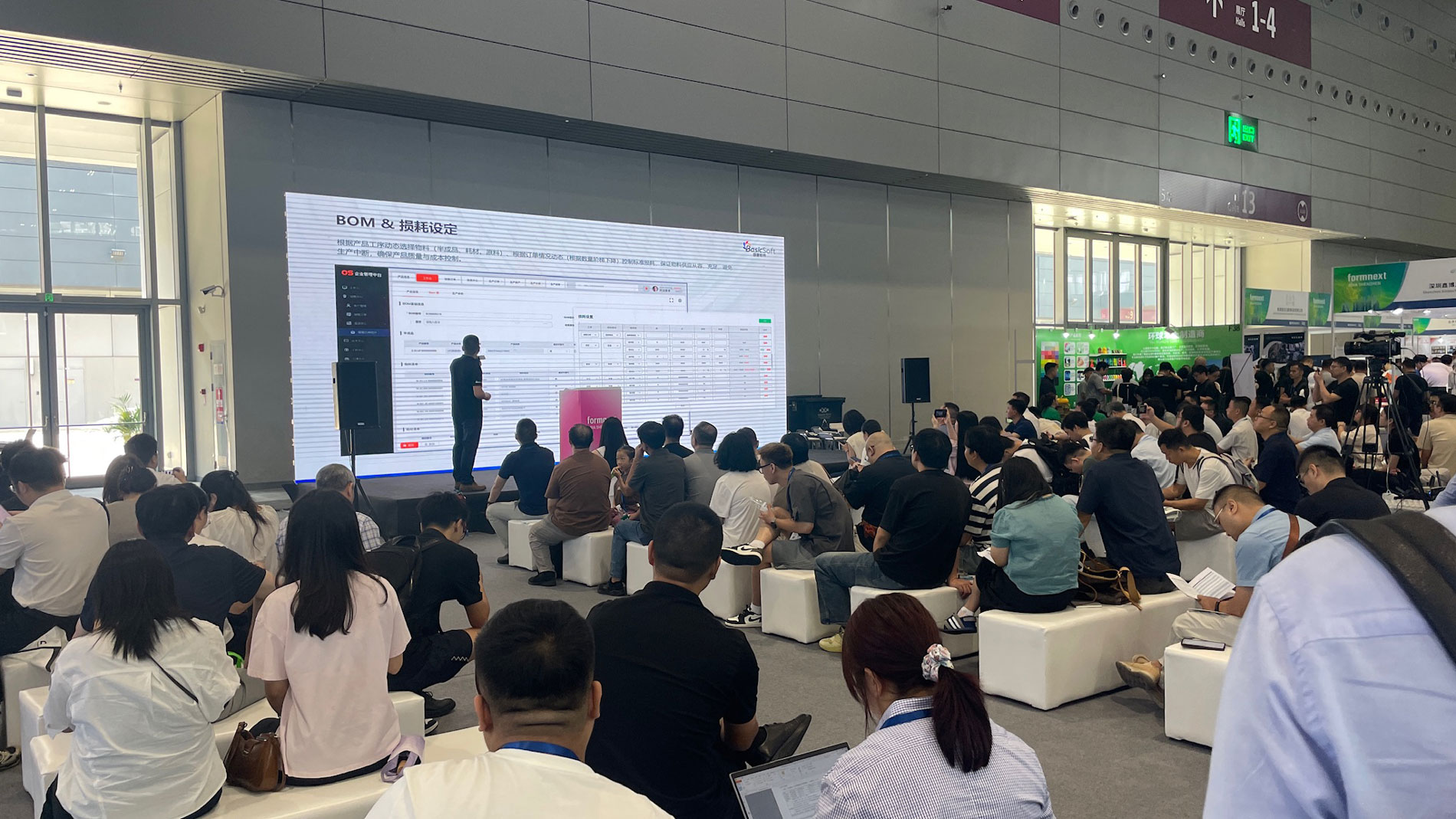Conference_Formnext_Asia_Shenzhen_2025_IMG_8691-2